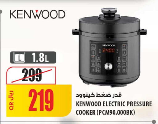 available at Al Meera in Qatar - Al Shamal