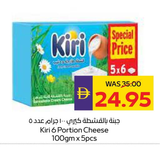 available at أدكووب in الإمارات العربية المتحدة , الامارات - ٱلْعَيْن‎