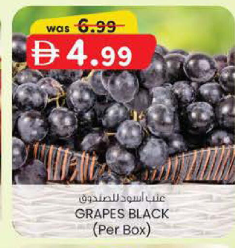 Grapes available at Safa Hyper in UAE - Abu Dhabi