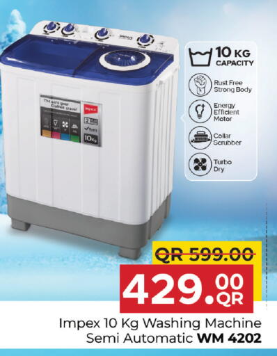 available at مركز التموين العائلي in قطر - الريان