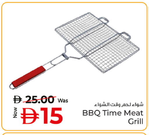 available at كنز هايبرماركت in الإمارات العربية المتحدة , الامارات - الشارقة / عجمان