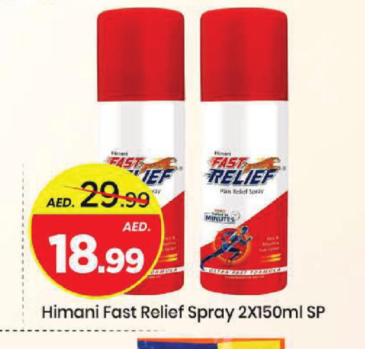 available at مارك & سيف in الإمارات العربية المتحدة , الامارات - الشارقة / عجمان