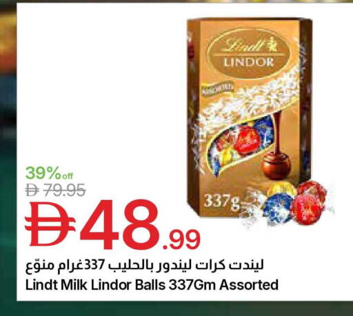 available at Emirates Co-Operative Society in UAE - Dubai