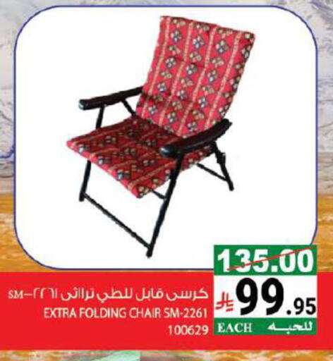 available at House Care in KSA, Saudi Arabia, Saudi - Mecca