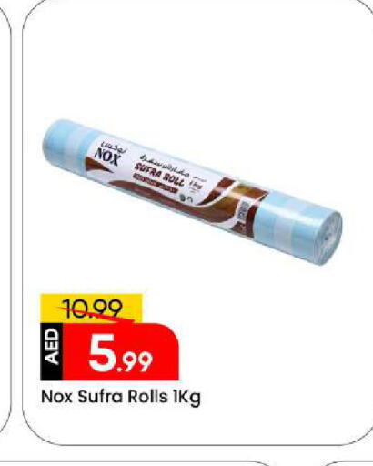 available at مارك & سيف in الإمارات العربية المتحدة , الامارات - الشارقة / عجمان