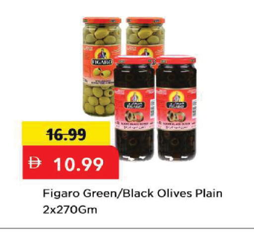 available at Mark & Save in UAE - Sharjah / Ajman