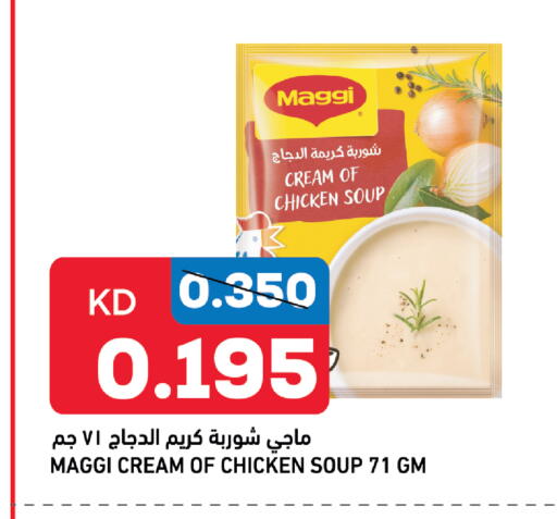 available at أونكوست in الكويت - محافظة الجهراء