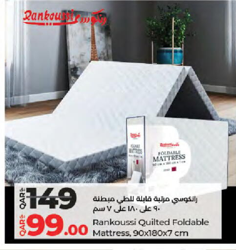 available at لولو هايبرماركت in قطر - أم صلال