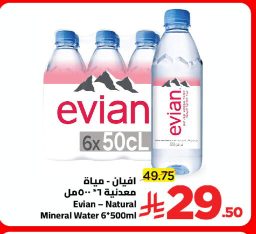 available at Wahj Mart in KSA, Saudi Arabia, Saudi - Jeddah