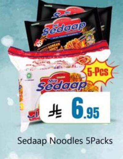 available at Dmart Hyper in KSA, Saudi Arabia, Saudi - Dammam