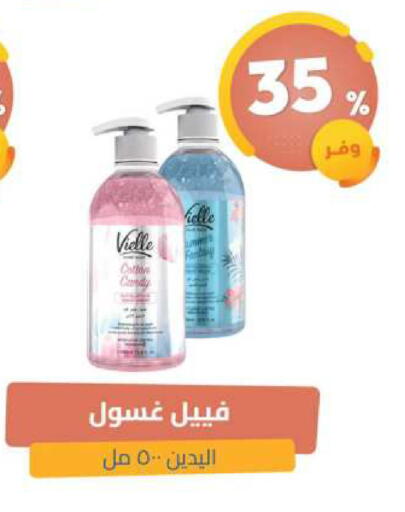 available at United Pharmacies in KSA, Saudi Arabia, Saudi - Al Bahah