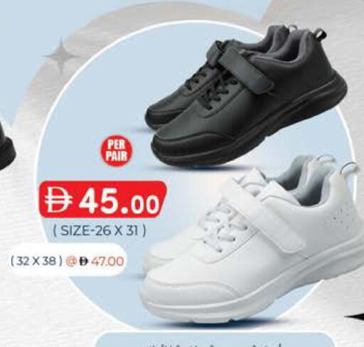 available at ك. الم. للتجارة in الإمارات العربية المتحدة , الامارات - دبي