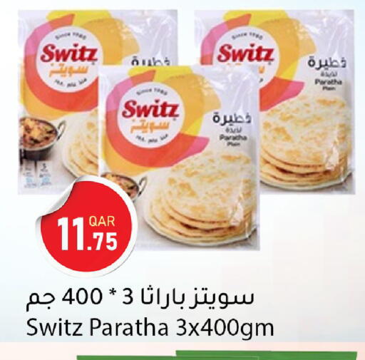 available at دانا ماركت in قطر - الوكرة