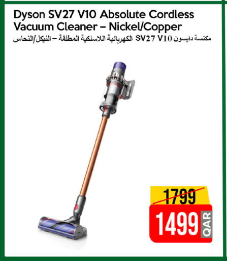 available at آي كونكت in قطر - الشحانية