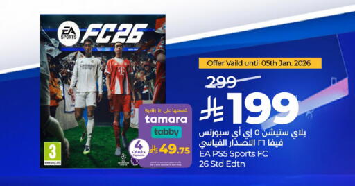 available at لولو هايبرماركت in مملكة العربية السعودية, السعودية, سعودية - الخرج