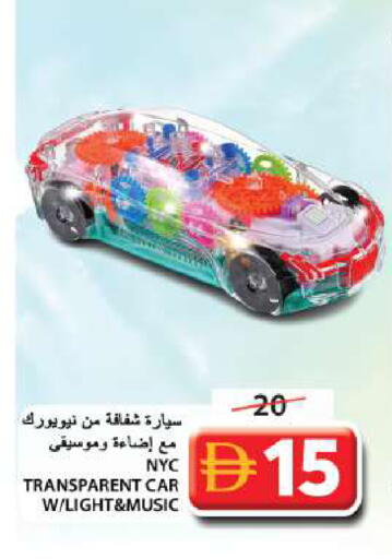 available at جراند هايبر ماركت in الإمارات العربية المتحدة , الامارات - الشارقة / عجمان