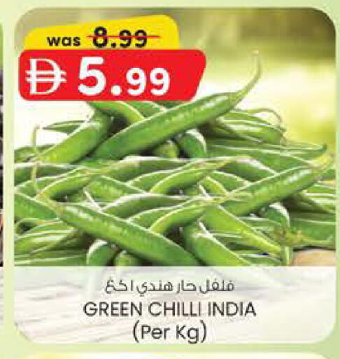 Green chilli from India available at K M Trading  in UAE - Fujairah