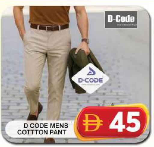 available at جراند هايبر ماركت in الإمارات العربية المتحدة , الامارات - دبي