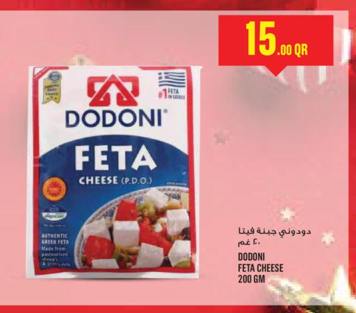 available at Monoprix in Qatar - Al Khor