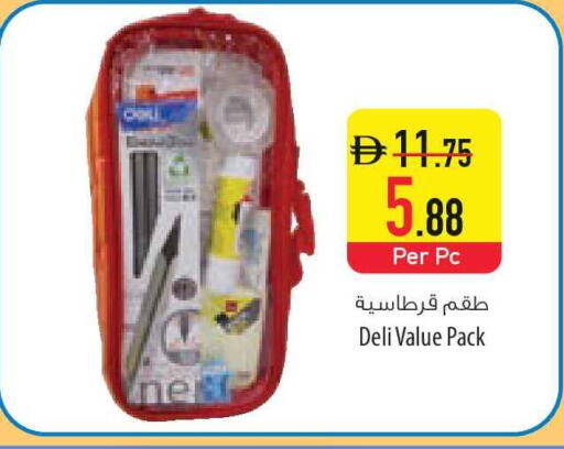 available at Safeer Market in UAE - Ras al Khaimah