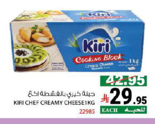 available at House Care in KSA, Saudi Arabia, Saudi - Mecca