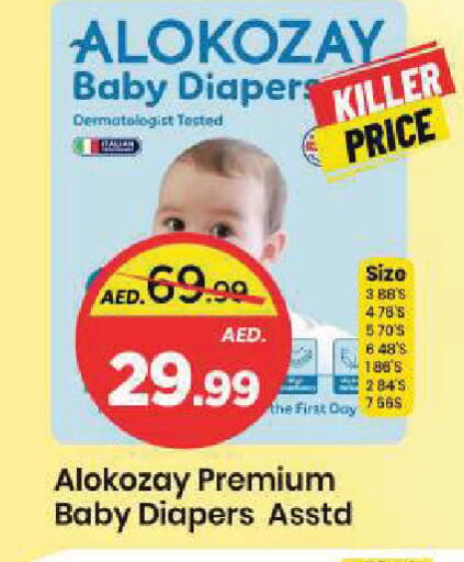 available at مارك & سيف in الإمارات العربية المتحدة , الامارات - الشارقة / عجمان