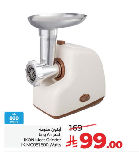 available at LULU Hypermarket in KSA, Saudi Arabia, Saudi - Hafar Al Batin