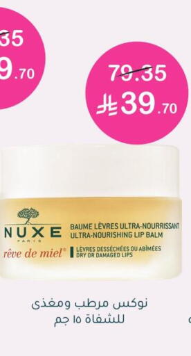 available at  النهدي in مملكة العربية السعودية, السعودية, سعودية - القنفذة