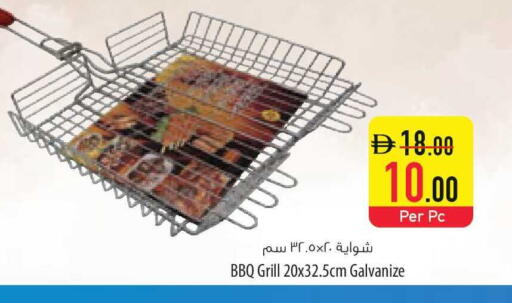 available at السفير ماركت in الإمارات العربية المتحدة , الامارات - الشارقة / عجمان