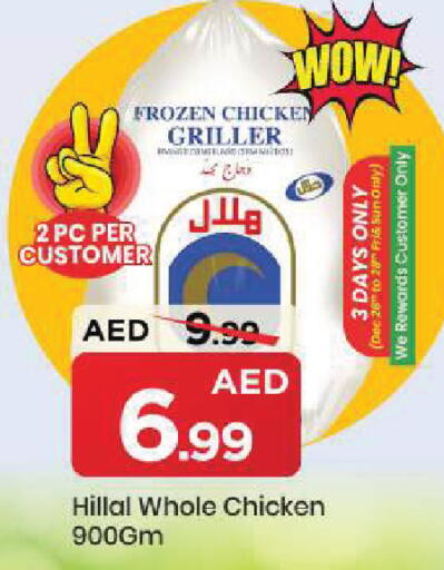 available at Mark & Save in UAE - Sharjah / Ajman