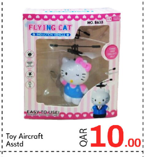 available at جي-ماكس هايبرماركت in قطر - الوكرة