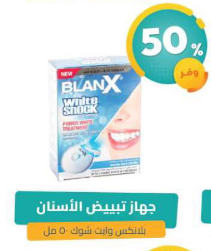 available at United Pharmacies in KSA, Saudi Arabia, Saudi - Jeddah