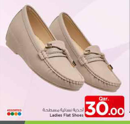 available at مارك & سيف in قطر - الوكرة