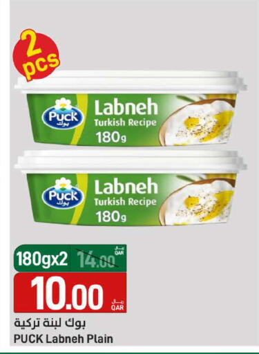 available at ســبــار in قطر - الخور