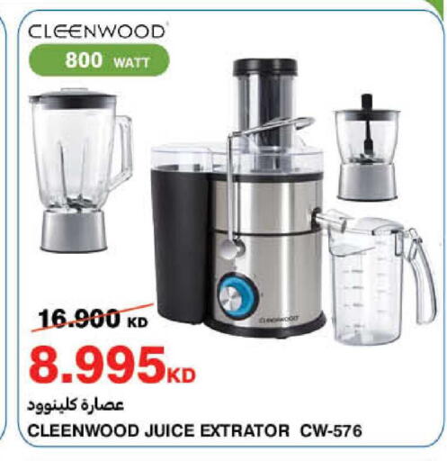 available at هايبرماكس in الكويت - مدينة الكويت