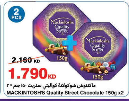 available at HyperMax in Kuwait - Kuwait City