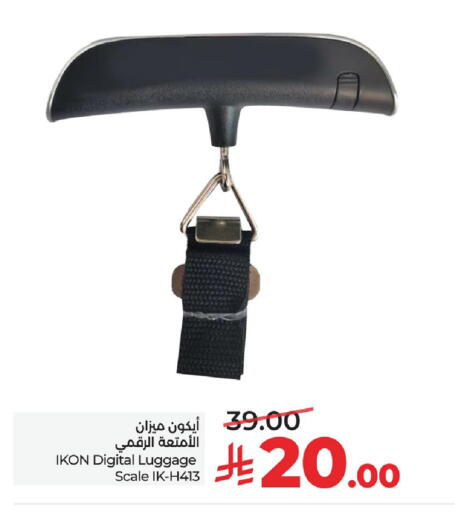 available at LULU Hypermarket in KSA, Saudi Arabia, Saudi - Tabuk