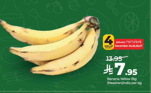 Banana from India available at LULU Hypermarket in KSA, Saudi Arabia, Saudi - Jeddah