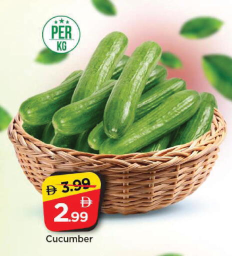 Cucumber available at مارك & سيف in الإمارات العربية المتحدة , الامارات - الشارقة / عجمان