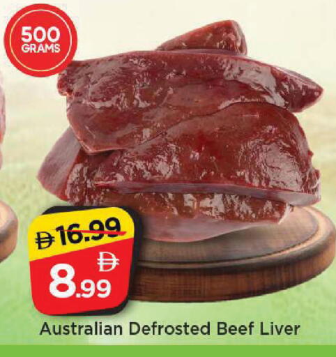 available at مارك & سيف in الإمارات العربية المتحدة , الامارات - الشارقة / عجمان