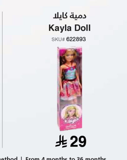 available at Jarir Bookstore in KSA, Saudi Arabia, Saudi - Al Duwadimi