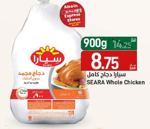 available at SPAR in Qatar - Al Rayyan