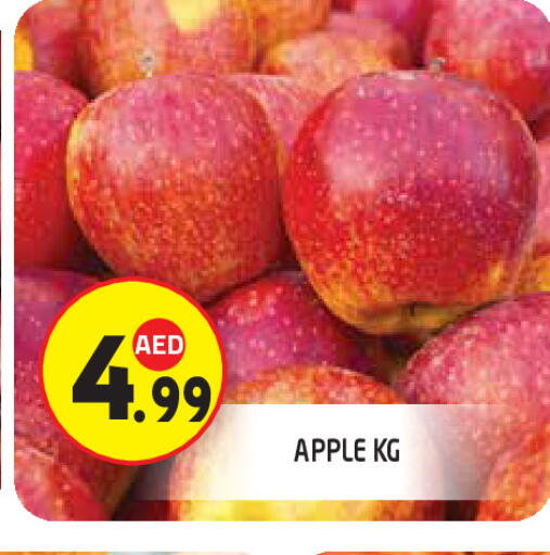 Apple available at Baniyas Spike  in UAE - Ras al Khaimah