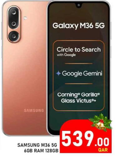 available at Passion Hypermarket in Qatar - Al Shamal