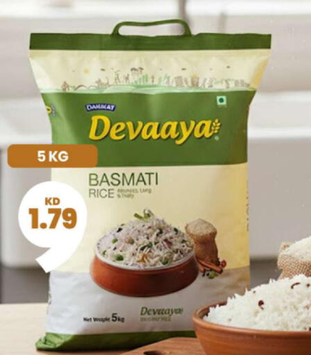 available at توصيل  in الكويت - محافظة الجهراء