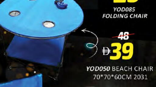 available at المدينة in الإمارات العربية المتحدة , الامارات - دبي