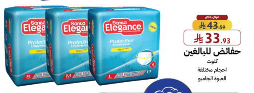 available at صيدليات شمس in مملكة العربية السعودية, السعودية, سعودية - جدة