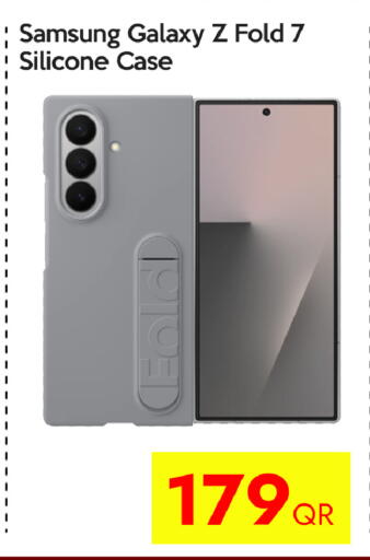 available at آي كونكت in قطر - أم صلال