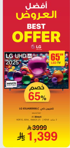 available at Jarir Bookstore in KSA, Saudi Arabia, Saudi - Ta'if