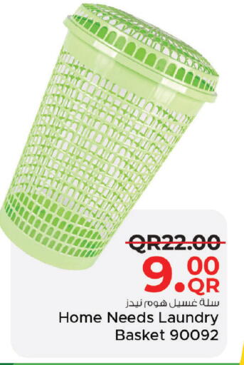 available at مركز التموين العائلي in قطر - الريان